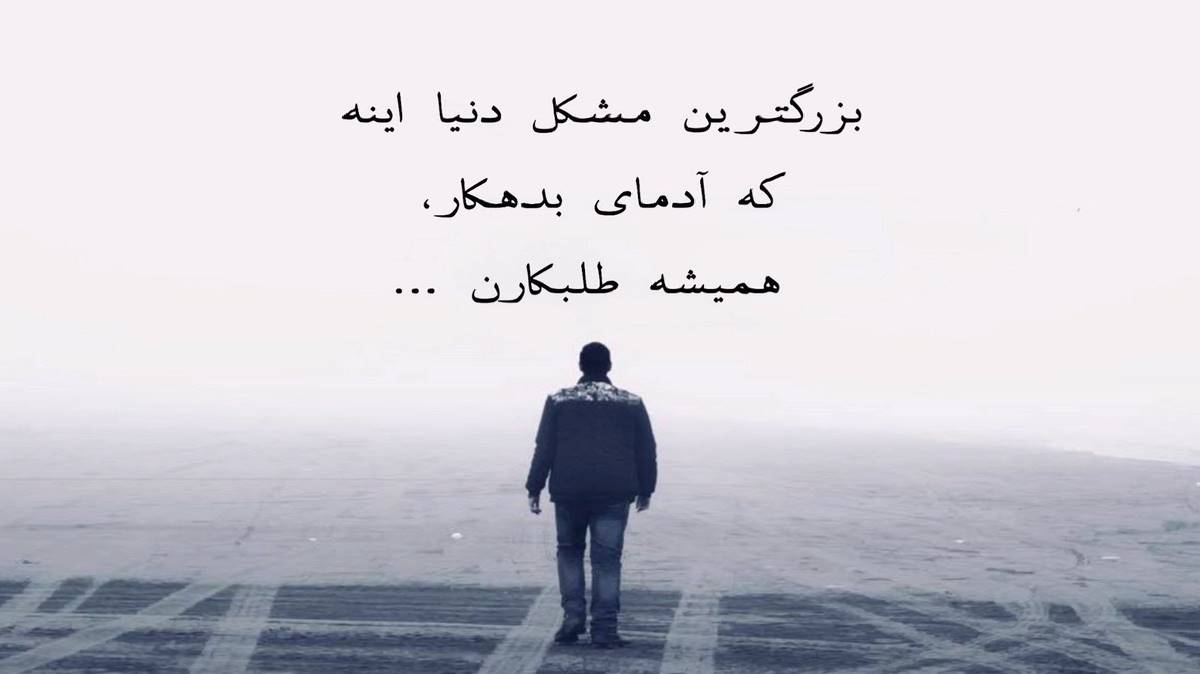  دلم سره تو باکسی اصلا شوخی نداره